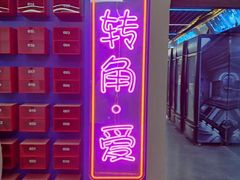 -优悦派·别墅派对轰趴馆(静安店)