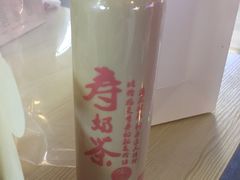 -寿奶茶·鲜奶与茶(合生汇购物中心店)