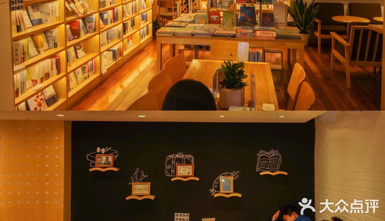 景德镇探店来猫空书店寄一封信给未来的自己