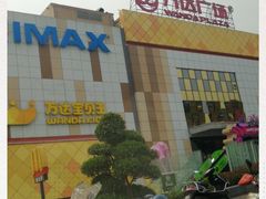 -万达广场(宜宾店)