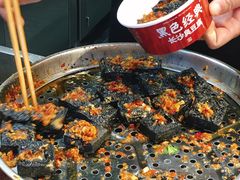 -黑色经典臭豆腐·湖南特产(坡子街店)