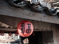 -鸣鹤古镇