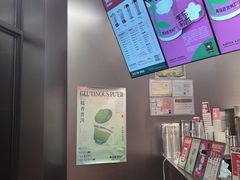 -马伍旺饮料厂(将军大道店)