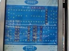 -黑石礁公园