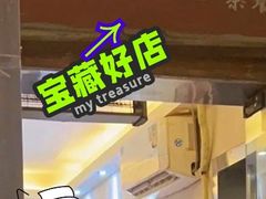 -对角巷茶餐厅(海星广场店)