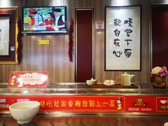 -乡党臊子面(丰庆公园店)