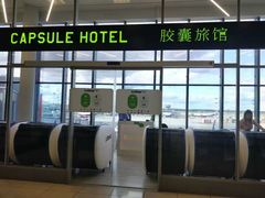 -谢列梅捷沃国际机场