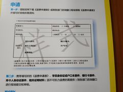 -广州市第二少年宫