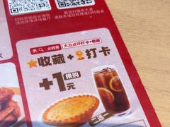 -必胜客(会展店)