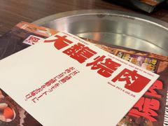 -大馥·炭火烧肉酒场(莘庄莘福坊店)