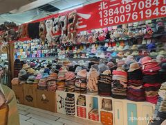 -大连双兴商品城