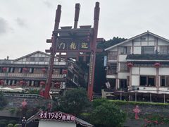 -磁器口古镇