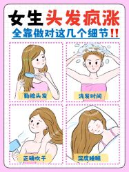 -Bollins波林丝•专研护发中心