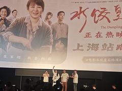-大光明电影院(南京西路店)
