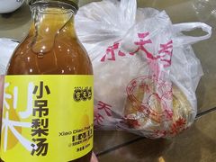 -京天红酒家(虎坊路店)