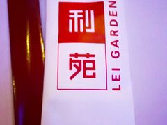 -利苑(环贸iapm店)