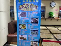 -裕德隆清真饭庄·天津特色菜(东丽店)