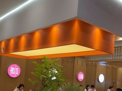 -喜家自助小火锅(乐客城店)