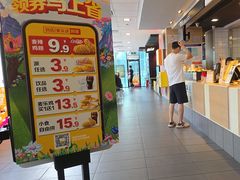 -麦当劳(假日广场店)