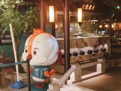 -佬麻雀·新湘菜(珠海金发购物中心店)