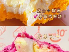 -木子木水日式烫面包(世界城光谷店)
