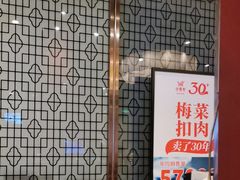 -金鼎轩(方庄天坛店)