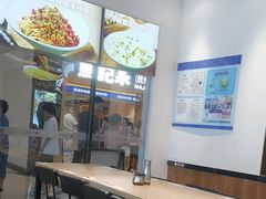 -小杨生煎(香港名都店)