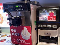 -龍歌自助小火锅(市北和达中心城店)