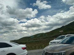 -扁都口生态休闲旅游区