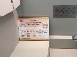 -BR光电保养