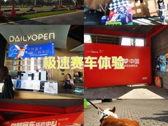 -千岛湖燃擎卡丁车赛车主题乐园(秀湖路店)
