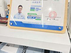 -YONEX网羽有约(新街口店)