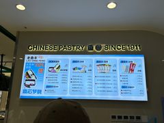 -老鼎丰(靖宇街总店)
