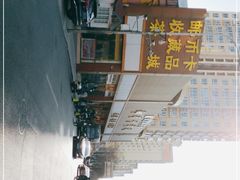 -邮币卡市场