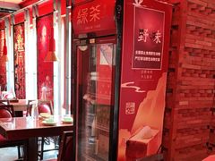 -绿茶餐厅(蓝色港湾店)