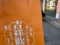 -西林禅寺