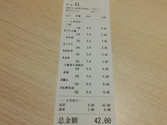 账单-友达面馆(二七南路店)