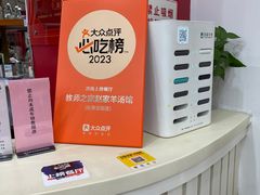 -教师之家赵家羊汤馆(东青龙街店)