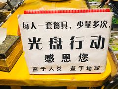 -素清香(解放路店)
