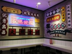 景观位-流浪地图剁椒卤汁拌饭(未来城购物广场店)