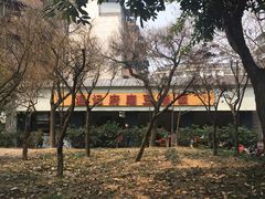 -温记府廟豆汤饭·始于1955年(海椒店)