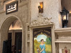 -B&C黄油与面包·THE GARDEN BAKERY概念店(世纪汇店)