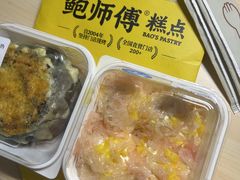 -鲍师傅糕点(春熙路店)