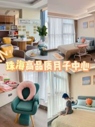 -沐恩·贝瑞月子中心(隆福店)