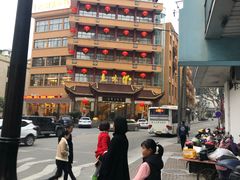 -千岛湖鱼味馆(十字街总店)