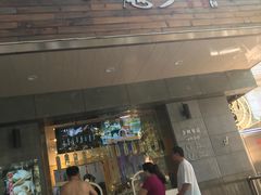 门面-一屉乡包子铺(夕照寺店)