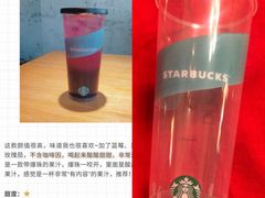 -星巴克(上海虹桥新天地二店)