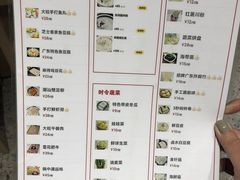 -隆廣發广式猪肚鸡(青青家园店)