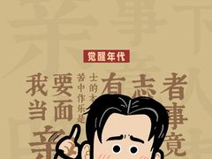 -丁里羊肉小镇(太宁路口店)