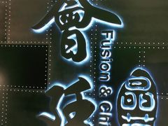 -荟廷·晶萃(陆家嘴尚悦湾店)
